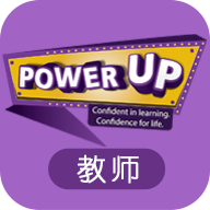 Power Up 教师