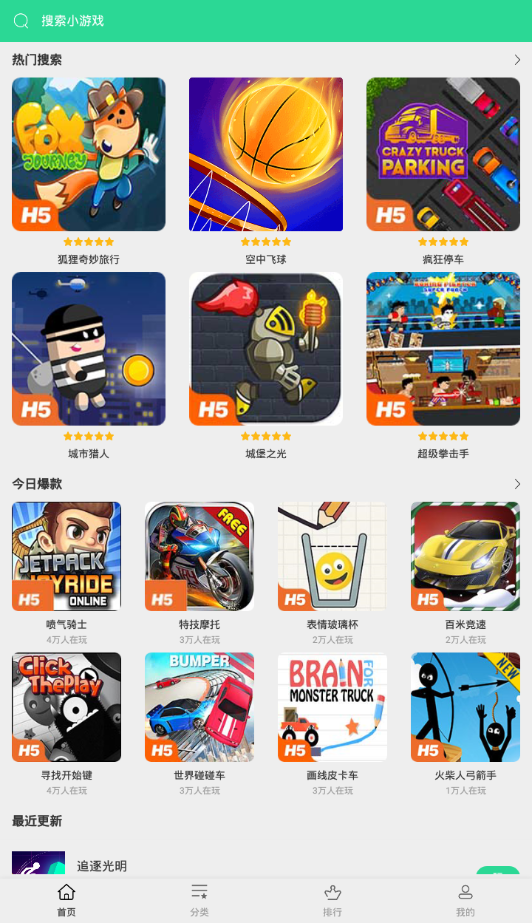 咕咕云游戏 咕咕云游戏