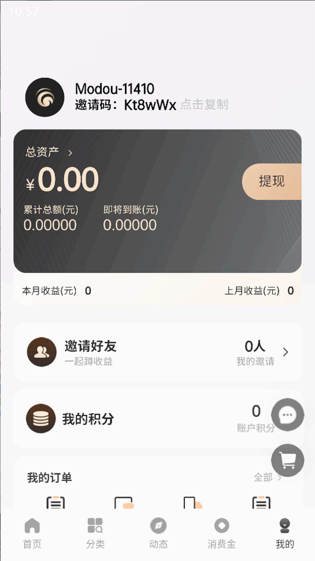 魔豆臻选 魔豆臻选