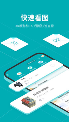 Autodesk maya安卓app