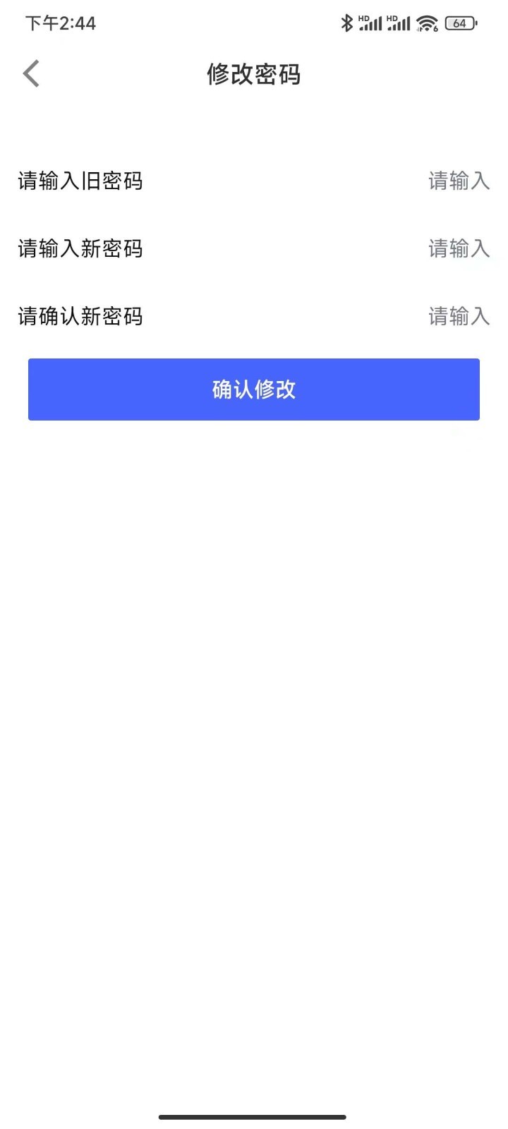 修正掌上药通系统