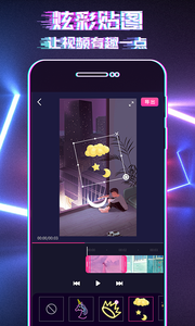 视频制作编辑 视频制作编辑