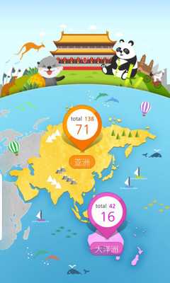 科力环球 科力环球