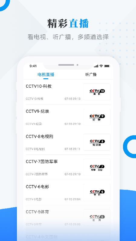 阅美连池 阅美连池