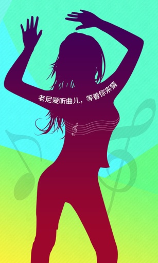 疯狂猜歌名2四个字