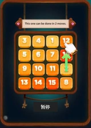 复数重调(Scramble 7)