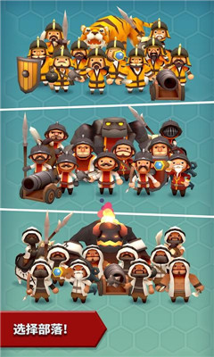 部落对抗赛Hexonia 部落对抗赛Hexonia