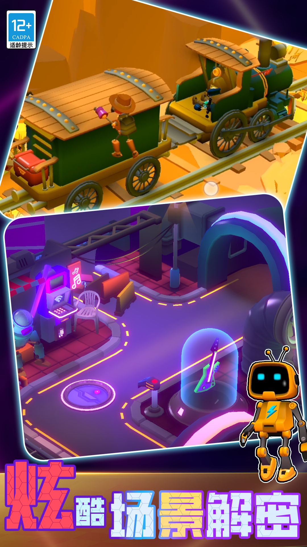 头脑风暴故事解谜 头脑风暴故事解谜