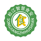 松江智慧食安