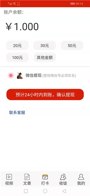 朱雀资讯 朱雀资讯