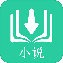 书阁小说下载器