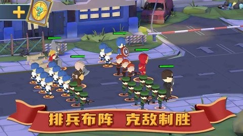 避难所:僵尸防线 避难所:僵尸防线