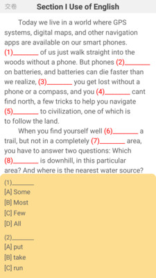 考研英语真题库 考研英语真题库