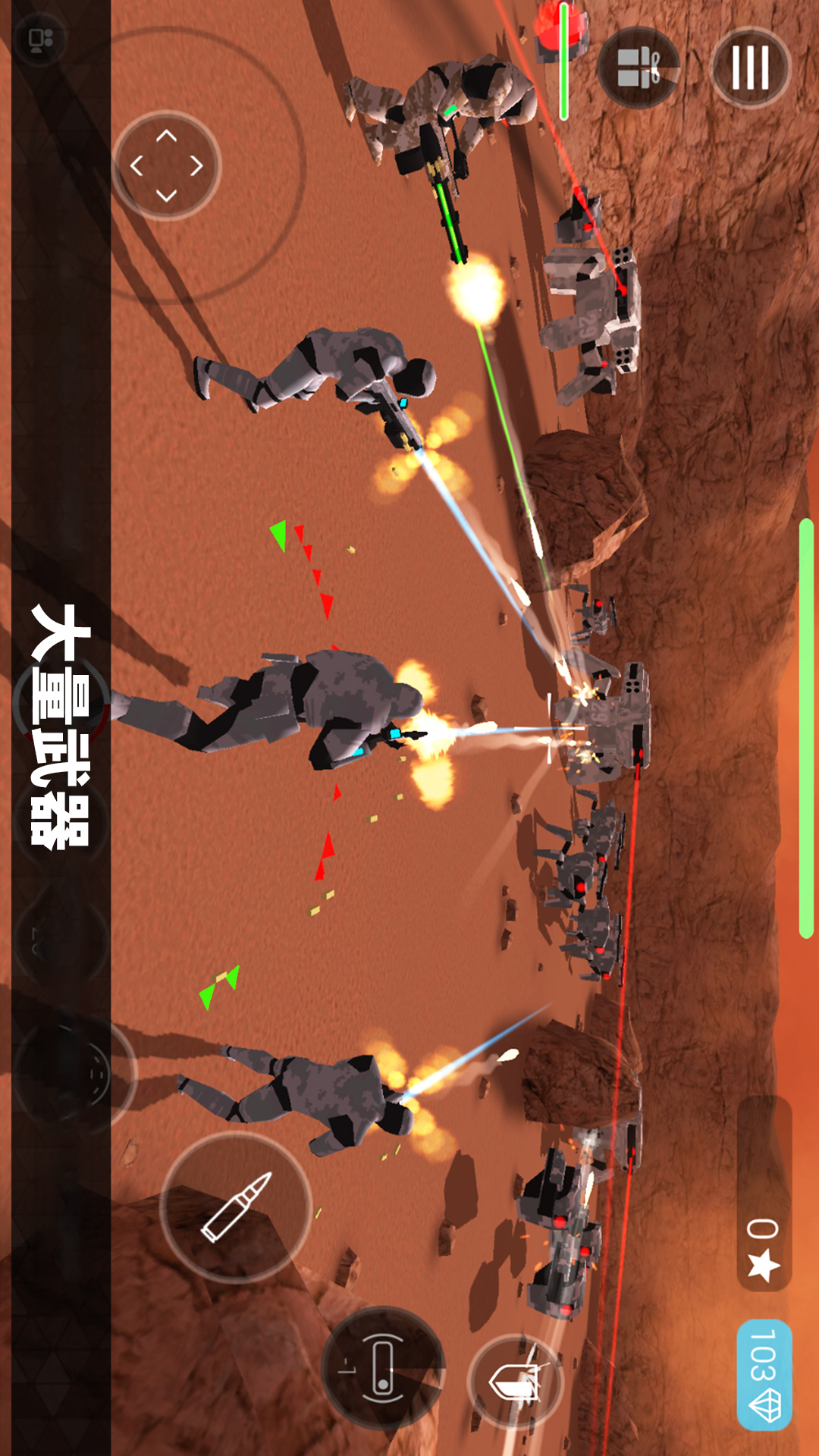 战争机器5最新版