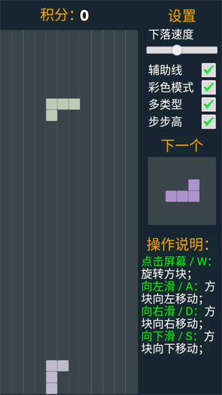 多功能方块 多功能方块