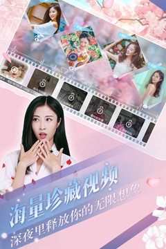 心动回忆青涩之恋游戏 心动回忆青涩之恋游戏