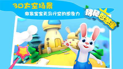 得铯智慧星 得铯智慧星