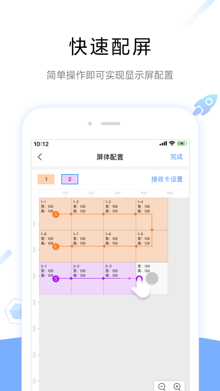 屏精灵app 屏精灵app