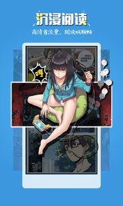 玄猫漫画 玄猫漫画