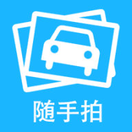 随手拍举报