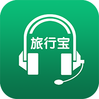 旅行宝导游