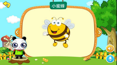 熊宝认知卡 熊宝认知卡