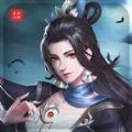 綺羅殿