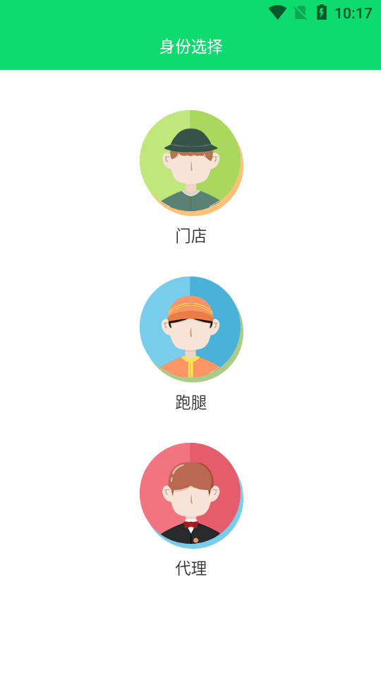 叮咚到家app 叮咚到家app