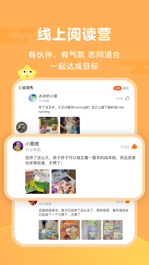 Tina阅读营 Tina阅读营