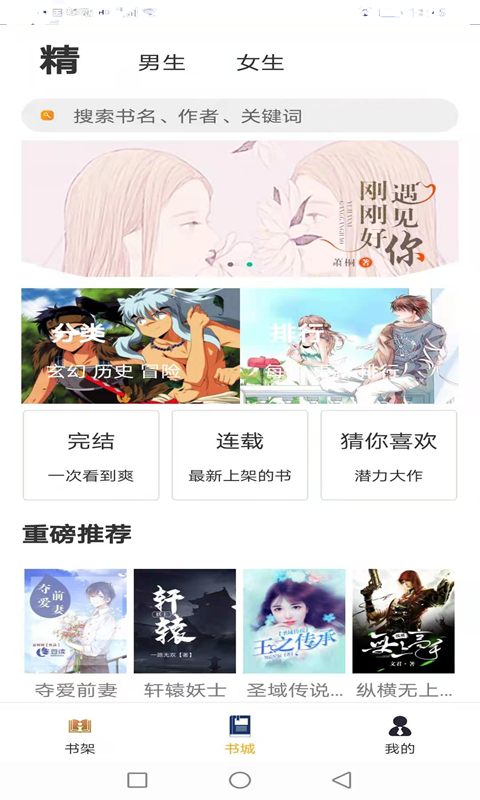 云雨小说 云雨小说
