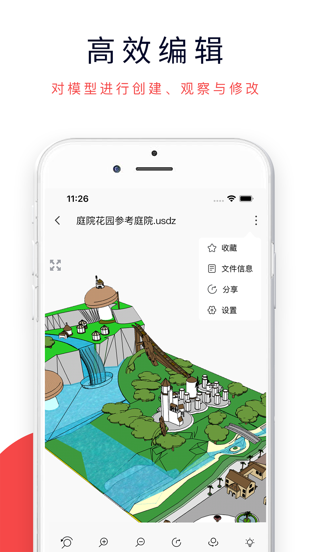 3DMAX模型浏览器 3DMAX模型浏览器