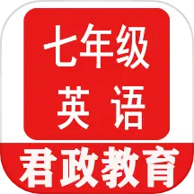 七年级英语点读