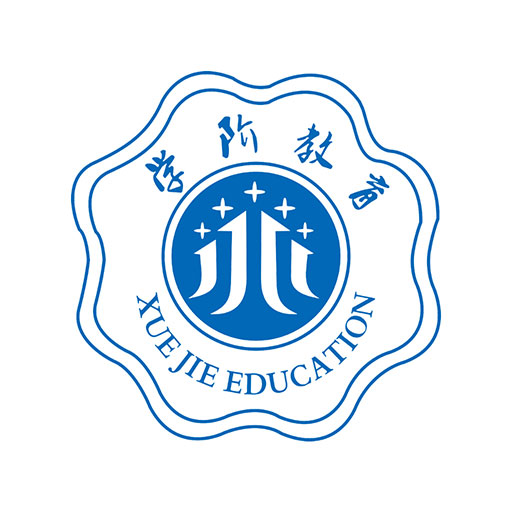 学阶教育