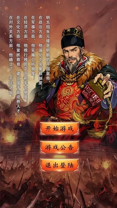 魔兽超级签到系统 魔兽超级签到系统