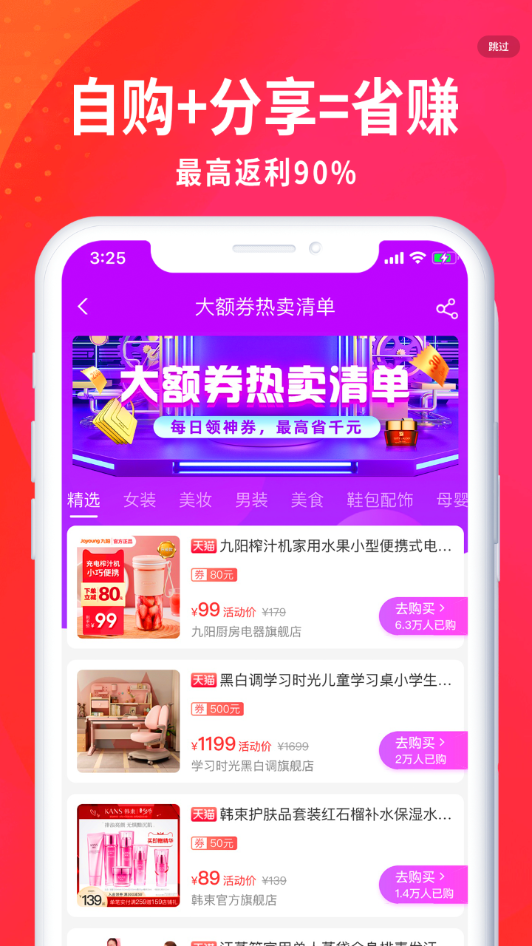 绿芒尤物 绿芒尤物