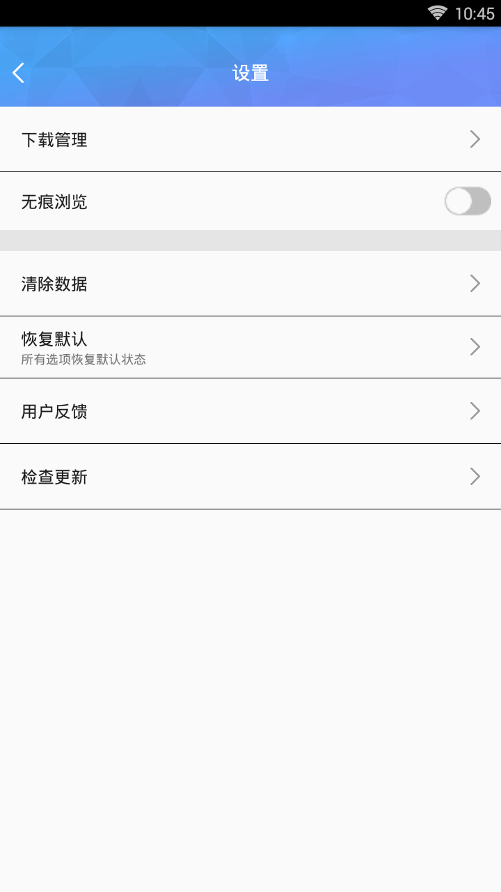 海燕浏览器 海燕浏览器