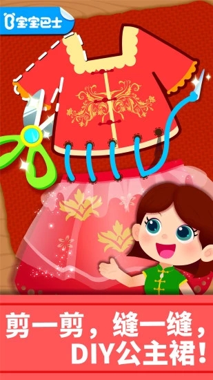 宝宝艺术日记 宝宝艺术日记