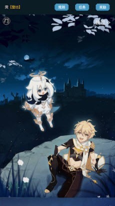 变身派蒙的飞行挑战(FlappyPaimon)