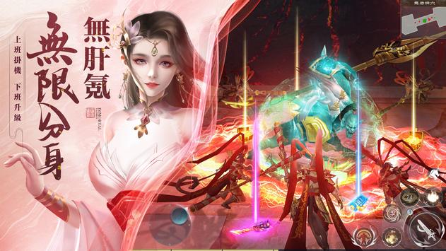 靈蛇奇緣 靈蛇奇緣