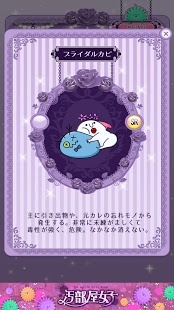 污部屋的姬(Oheya) 污部屋的姬(Oheya)