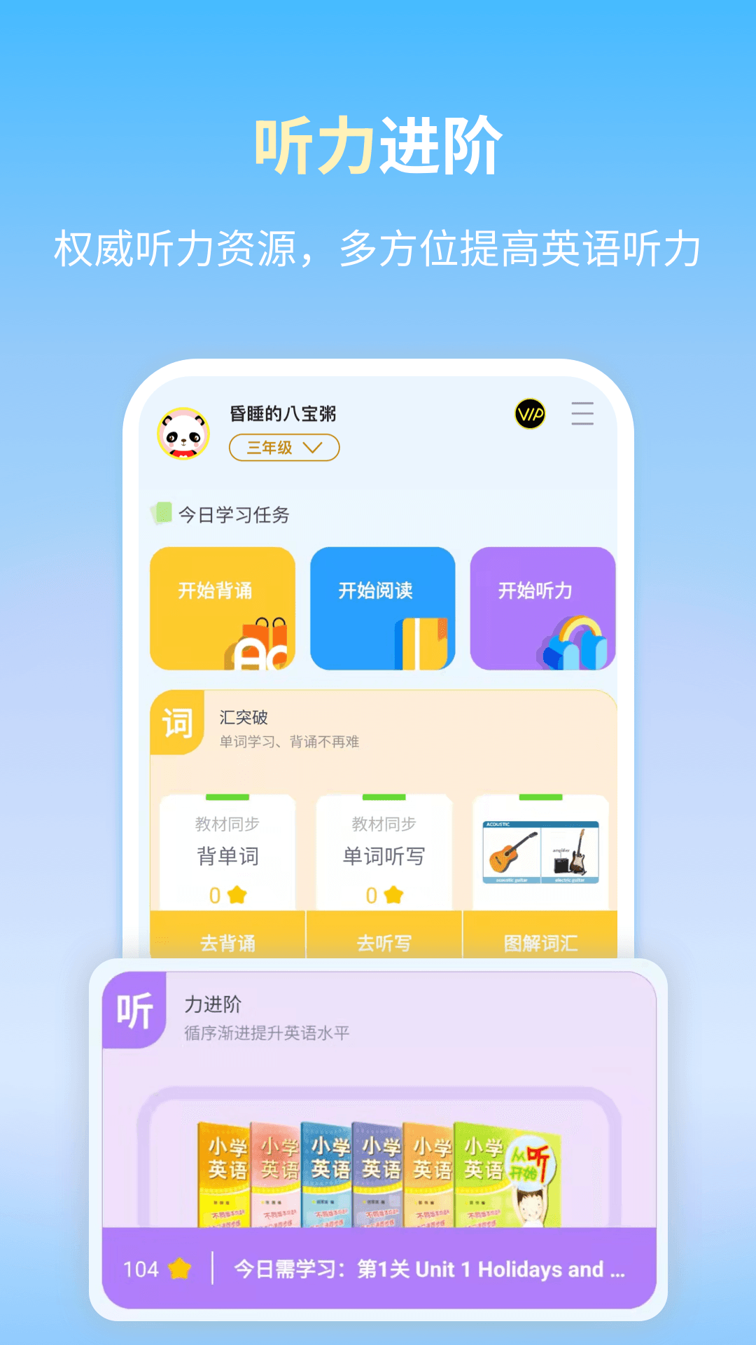 朗文当代学生英语词典 朗文当代学生英语词典