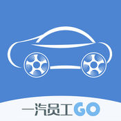 员工购车
