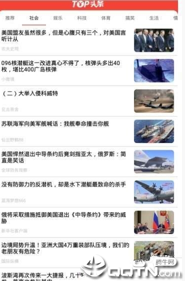 Top头条 Top头条