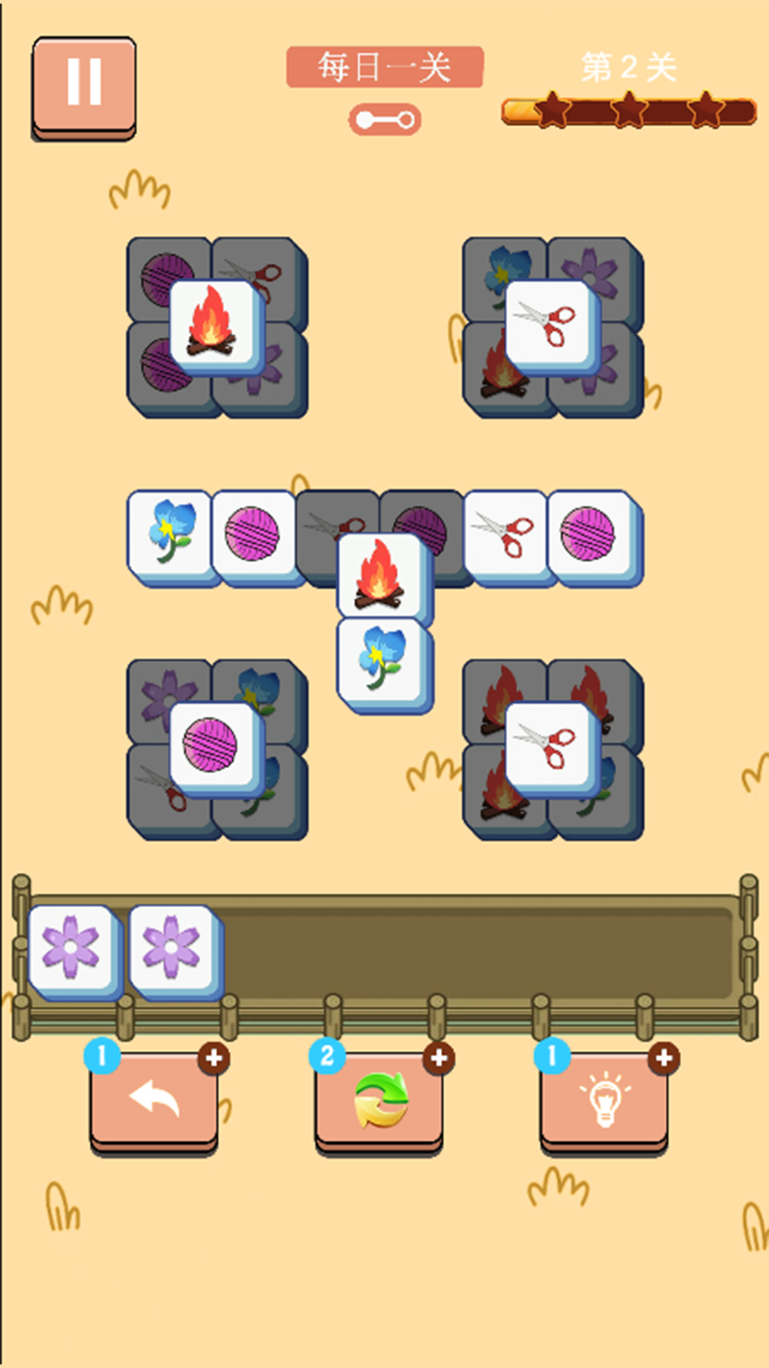 烧脑解密大作战