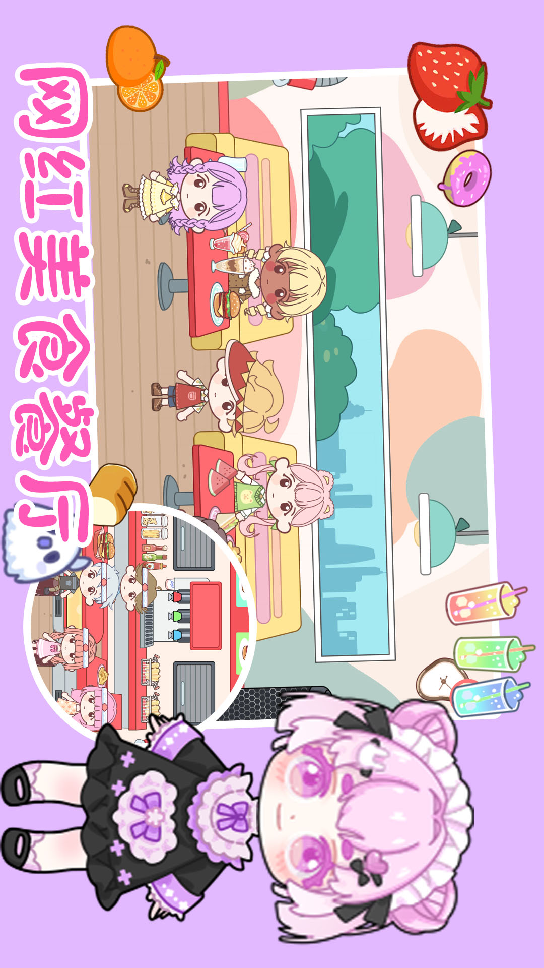 托卡小镇爱丽丝城堡