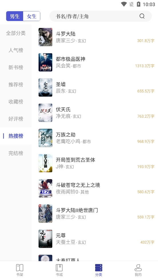 久久追书 久久追书