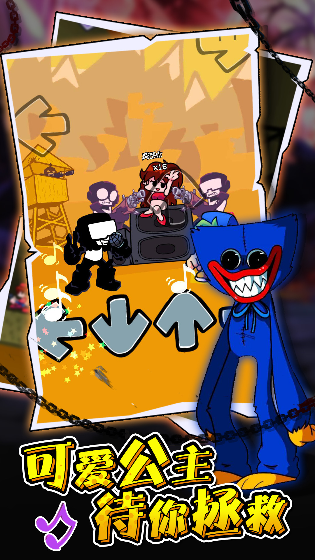 音乐跳球 音乐跳球