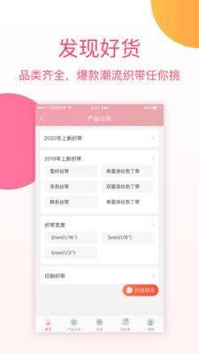 Y&H RIBBON Y&H RIBBON