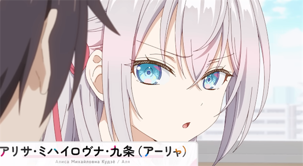 不时轻声地以俄语遮羞的邻座艾莉同学益智派