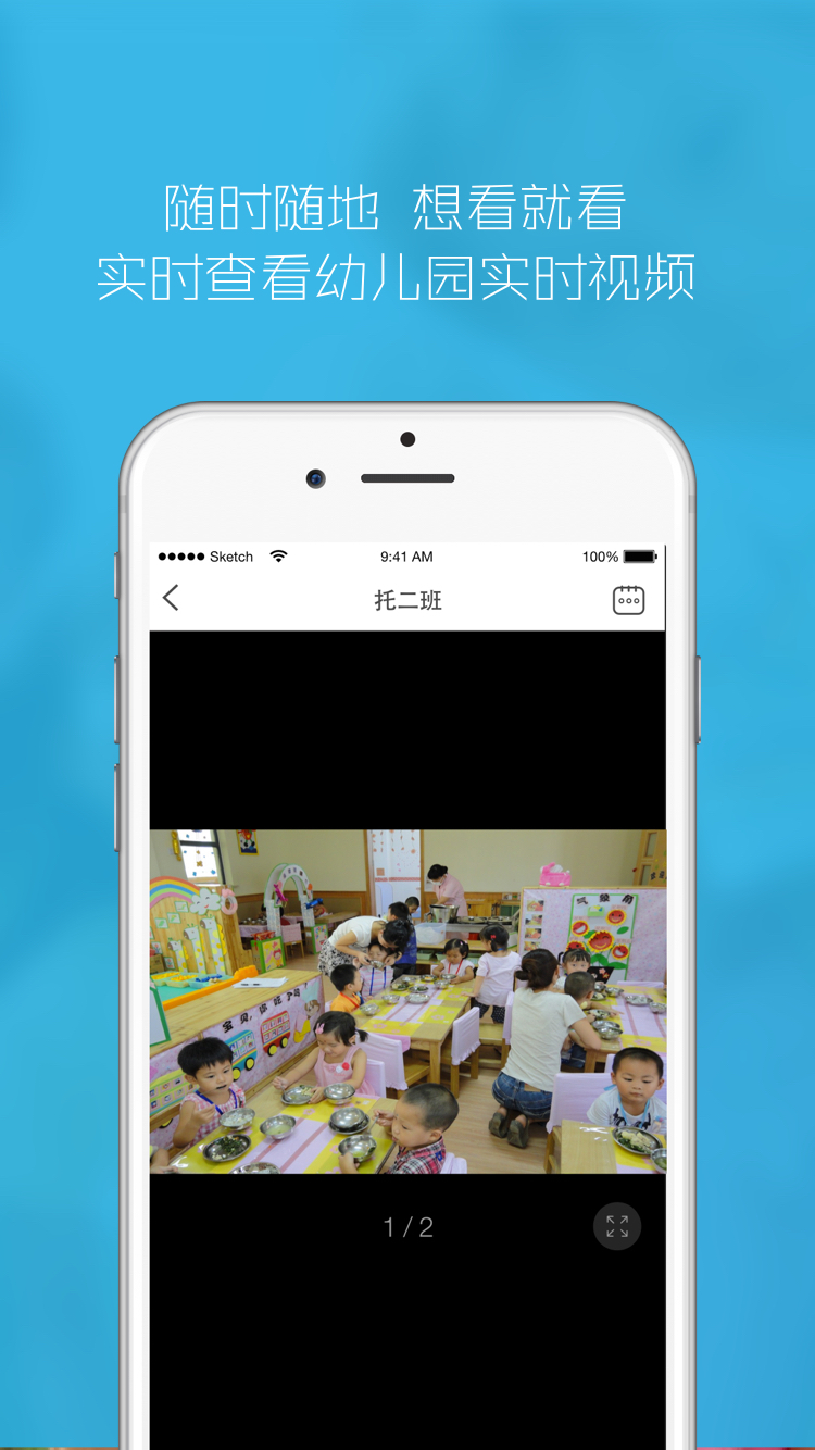 伴学精灵园丁
